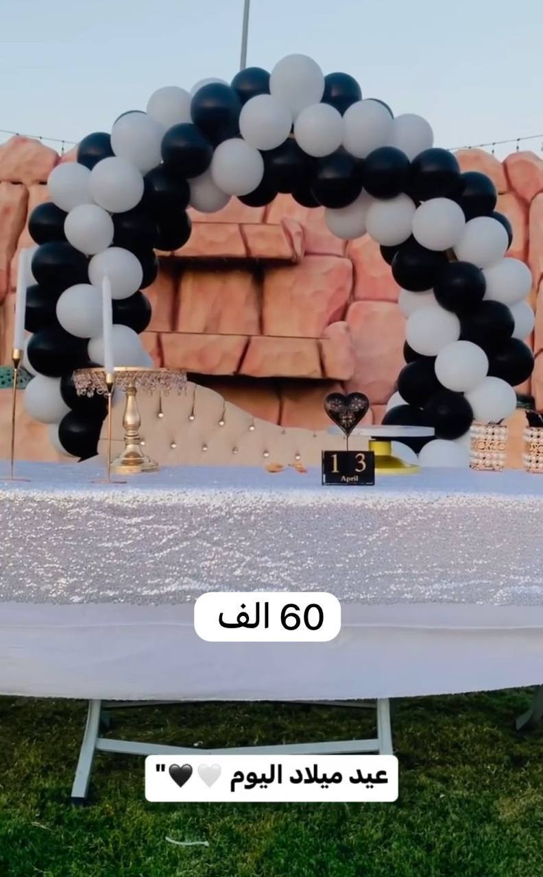 عيد الميلاد