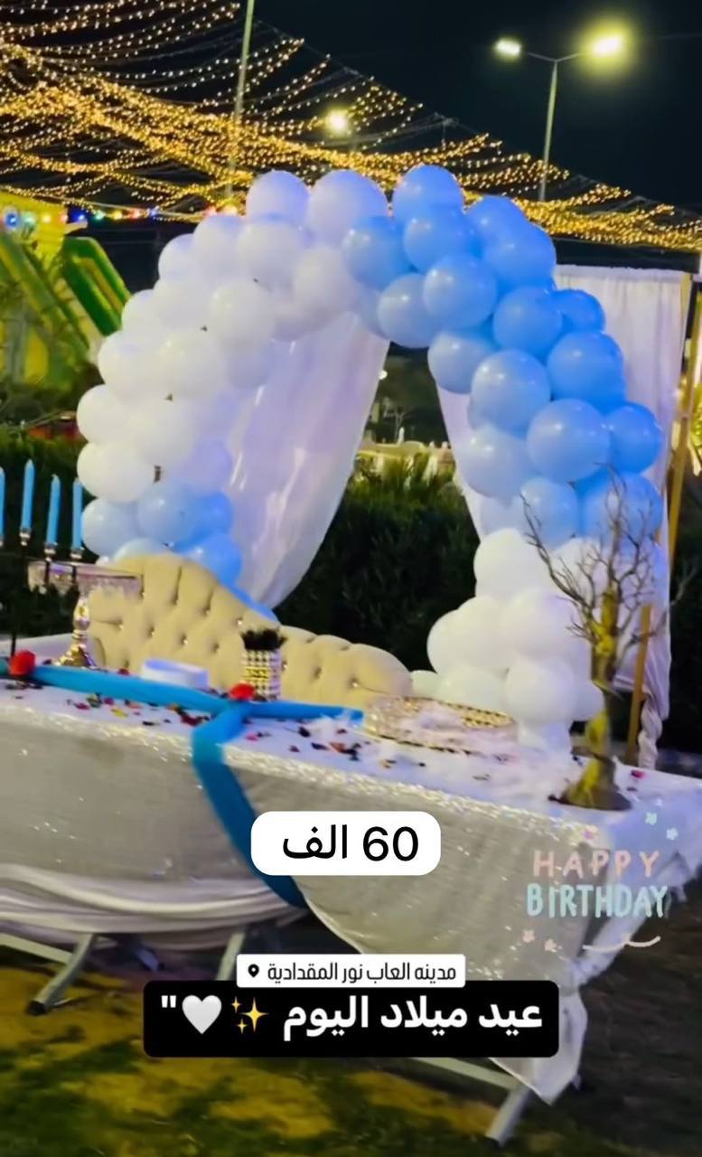 عيد الميلاد