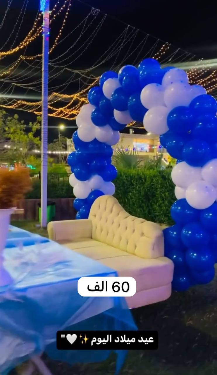 عيد الميلاد