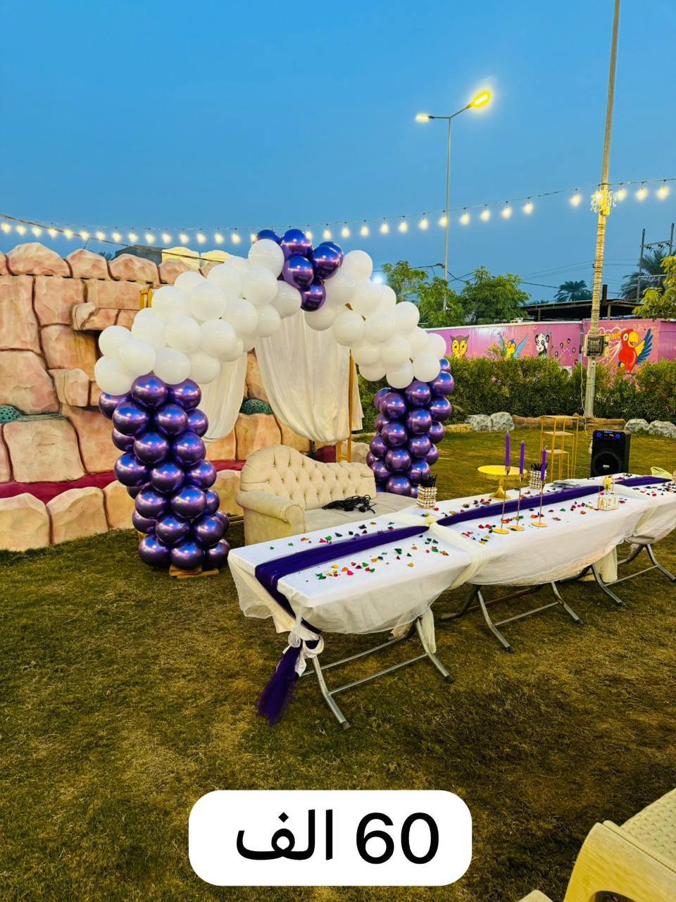 عيد الميلاد