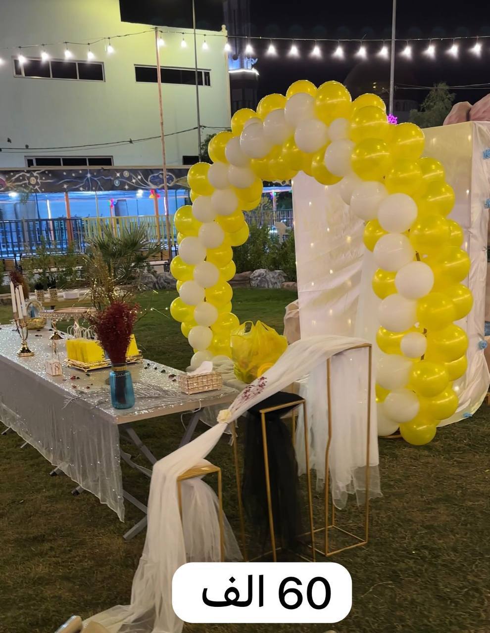 عيد الميلاد