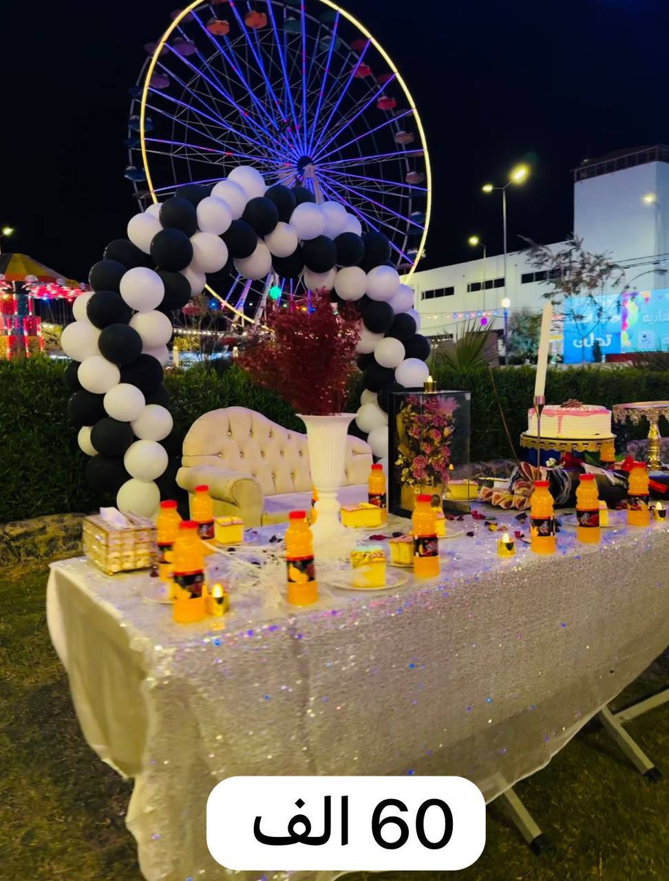 عيد الميلاد