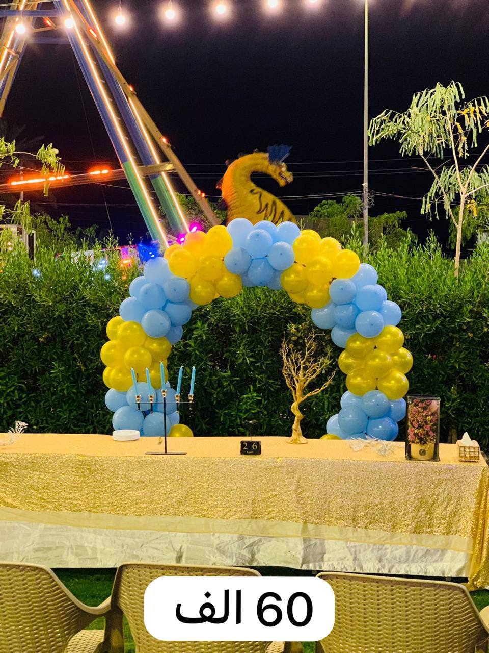 عيد الميلاد