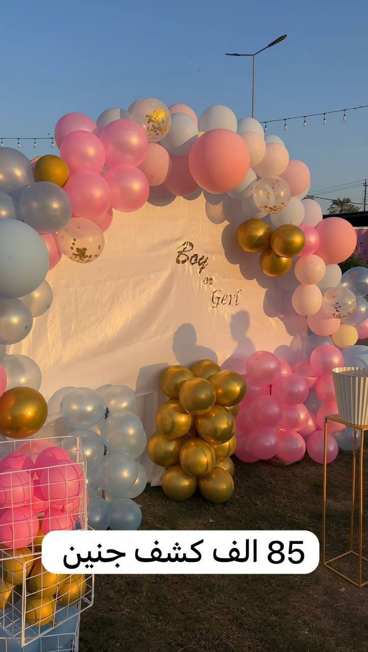 عيد الميلاد