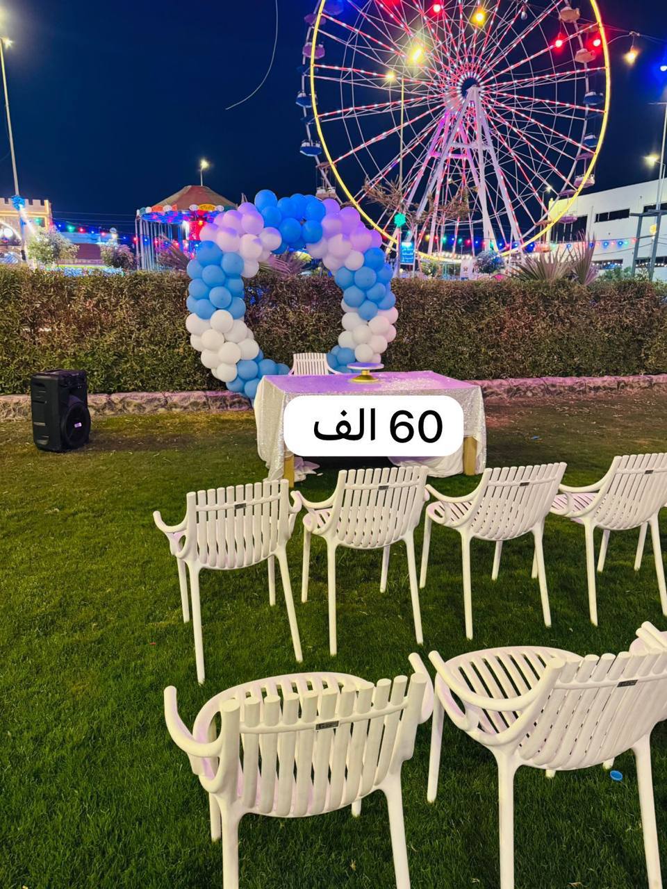 عيد الميلاد