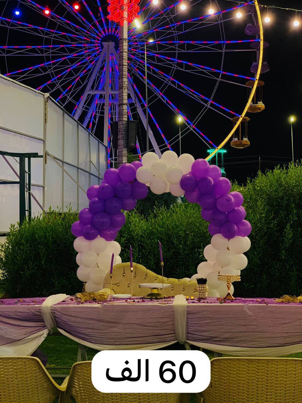 عيد الميلاد