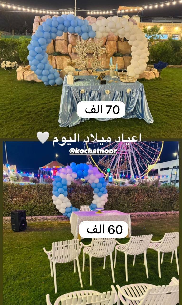 عيد الميلاد