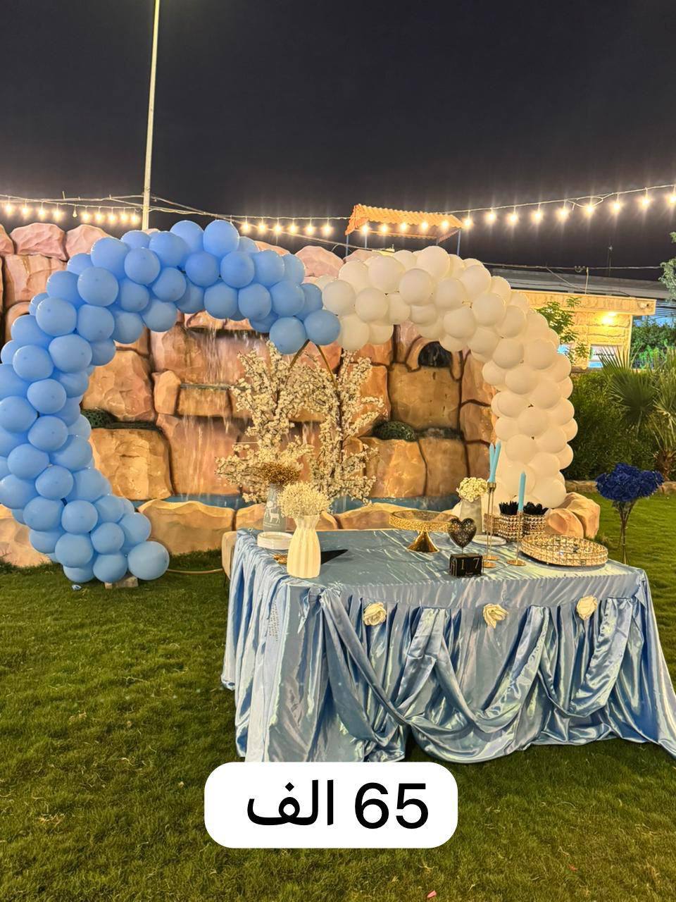 عيد الميلاد