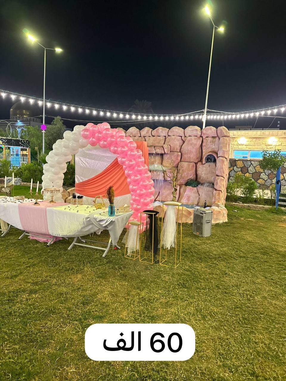 عيد الميلاد