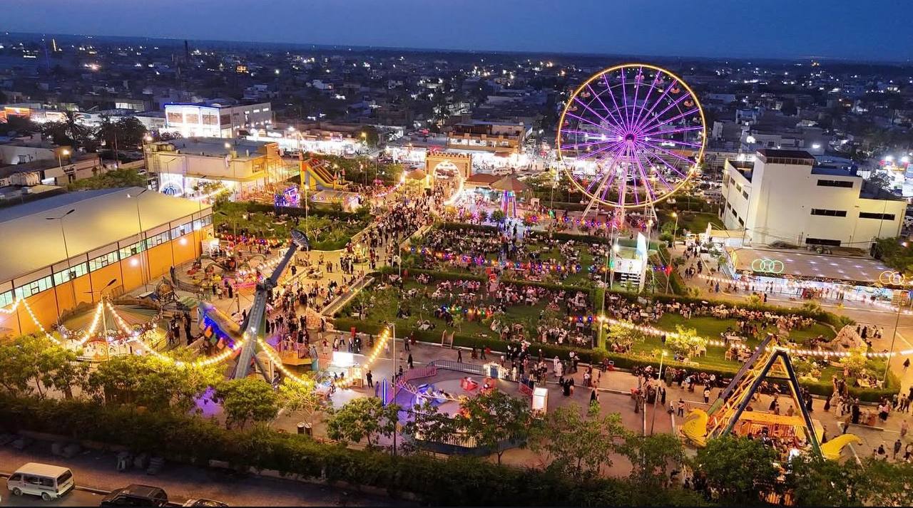 مدينة الألعاب