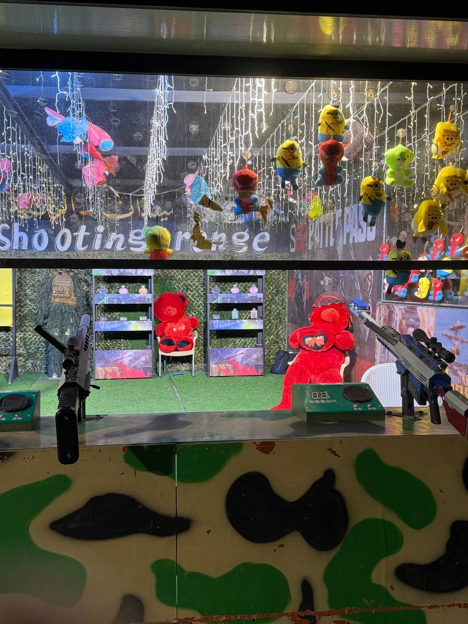 ميدان الرماية